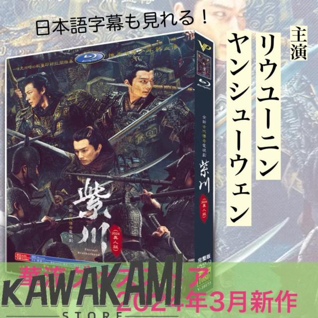 [DVD]/特撮/特救指令ソルブレイン VOL.4 新品未開封特救指令ソルブレイン VOL.2 [DVD] 中山幸一 (出演) 森