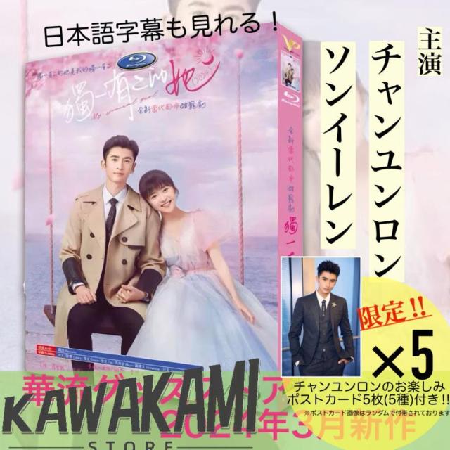 私はチャン・ボリ! 全37枚 第1話〜最終話【字幕】 中古DVD 全巻セット