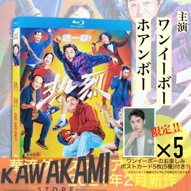 シークレット・ハウス 恋の相手はトップスター!? 全12枚 第1話