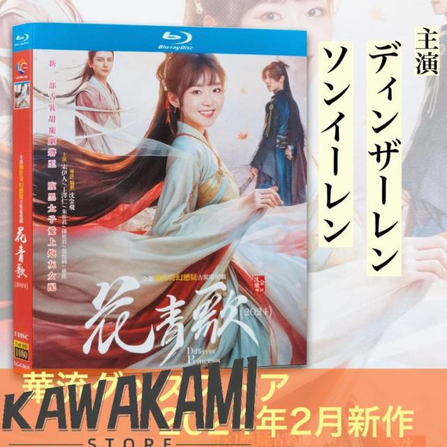 超光戦士シャンゼリオン VOL.3 [DVD](中古品) 中古】【非常に