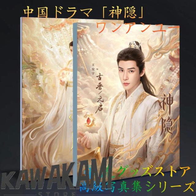 ロバート・モンロー 体外への旅 : 魂が肉体を脱け出す 初版本 魂