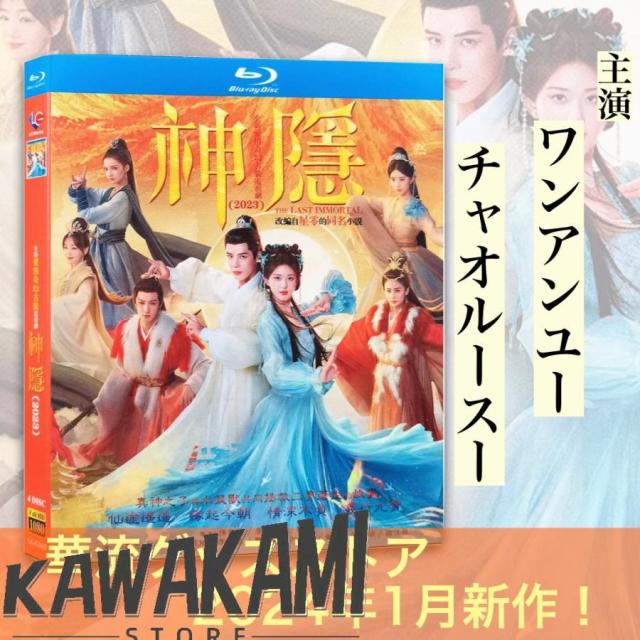 月に咲く花の如く　DVD 月に咲く花の如く DVD Amazon.co.jp: 月に咲く花の如く DVD-BOX1