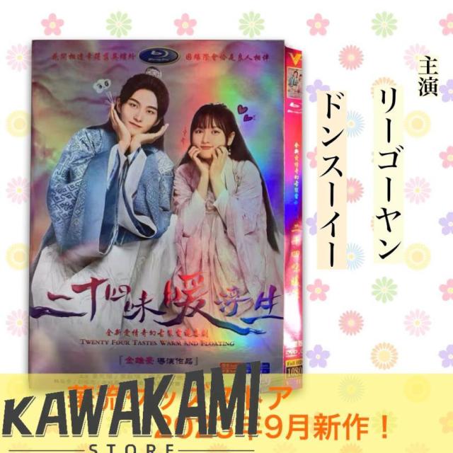 古畑中学生 古畑任三郎、生涯最初の事件 中古DVD レンタル落ち