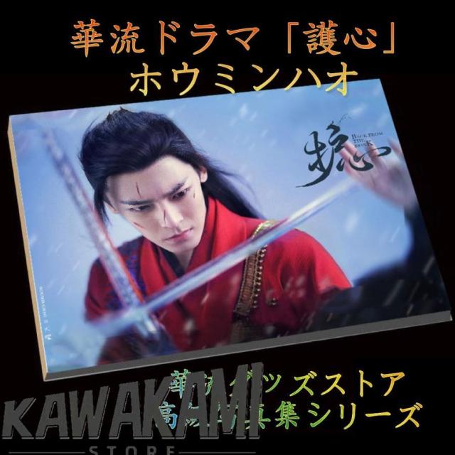 青幻—伊藤道子歌集 (1983年) (長風叢書〈第118篇〉) 青幻—伊藤道子歌集 (1983年) (長風叢書〈第118篇〉)(中古品)