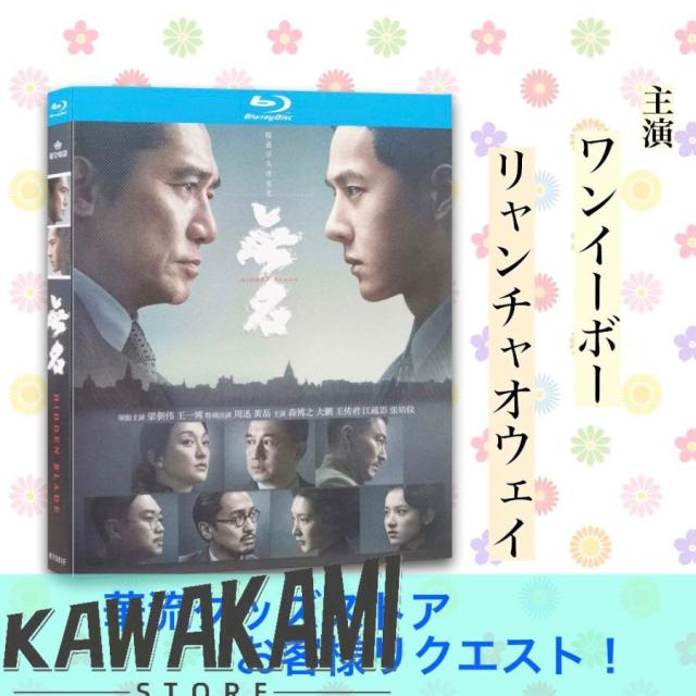 キャンディーズ・トレジャー VOL．3（Blu－ray Disc