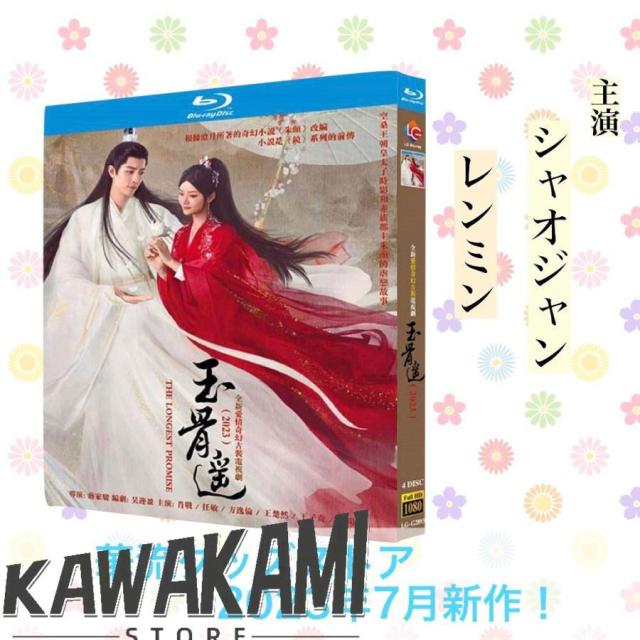 私はチャン・ボリ! 全37枚 第1話〜最終話【字幕】 中古DVD 全巻セット