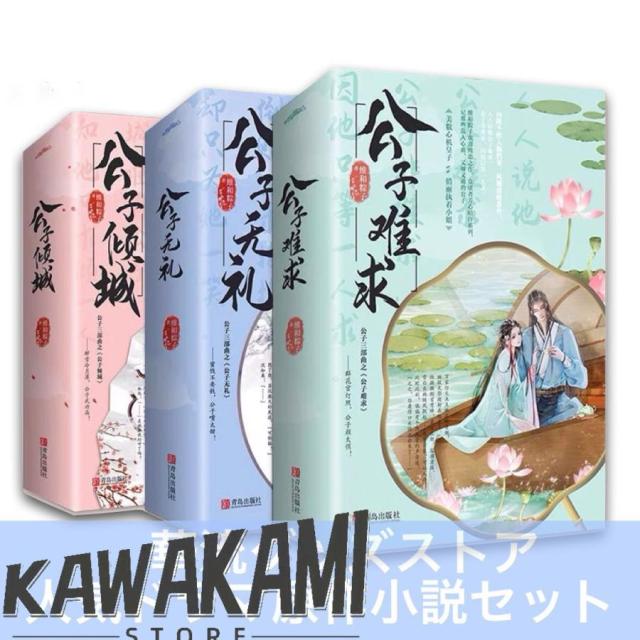 小説7点セット 南極大陸 DVD-BOX [DVD] 映像DVD・Blu-ray