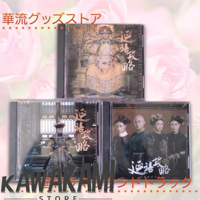 IWGP烈伝COMPLETE-BOX Ⅴ〈3枚組〉 IWGP烈伝COMPLETE-BOX Ⅴ〈3