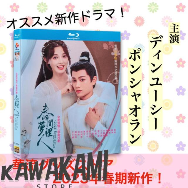 神風怪盗ジャンヌ Complete Blu-ray BOX 初回限定神風怪盗ジャンヌ