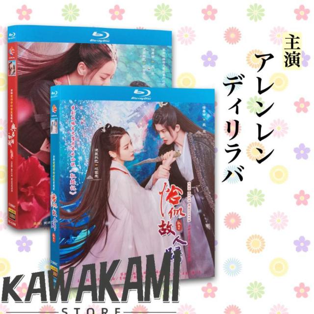 君が好き～仮想現実に隠された秘密～　ＤＶＤ－ＢＯＸ 81FQl00lJ1L.jpg