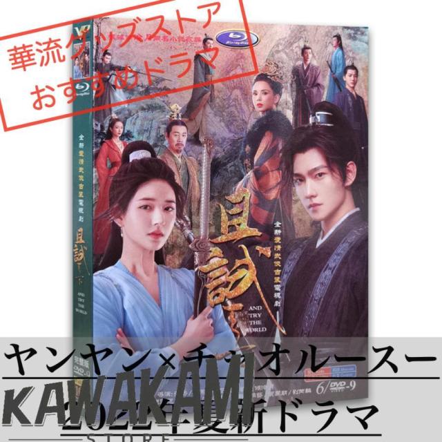 蒼いけものたち コレクターズDVD ＜HDリマスター版＞ 【DVD】