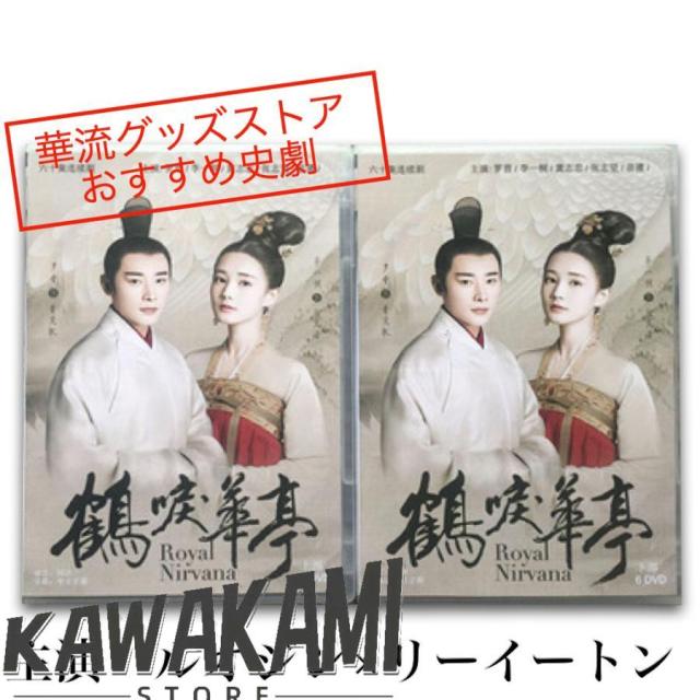 DVD SL ベストセレクション DVD SL ベストセレクションBOX〈3枚… Amazon.co.jp: 五木ひろし ベストセレクション CD3枚組 TKCA