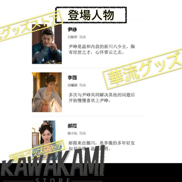 中国ドラマ「卿卿日常」中国版ブルーレイ 語字幕あり