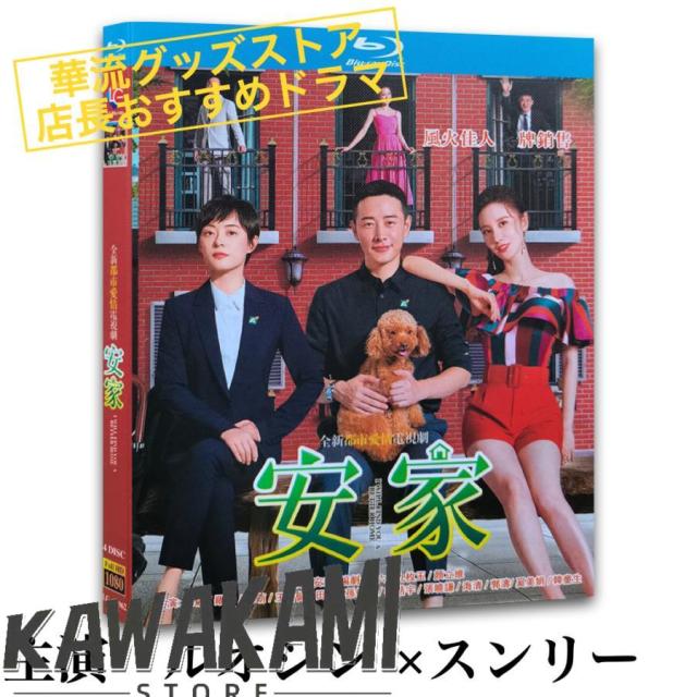 中国 激レア 1987 昭和レトロ 映画雑誌】『上影画報』中国映画雑誌