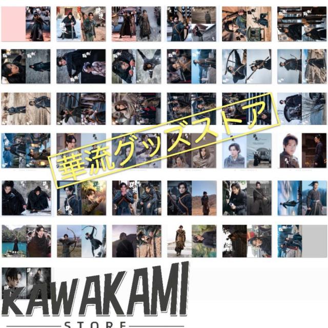 中国ドラマ「将夜2」ワンホーディー（王鶴棣）写真集！ 将夜