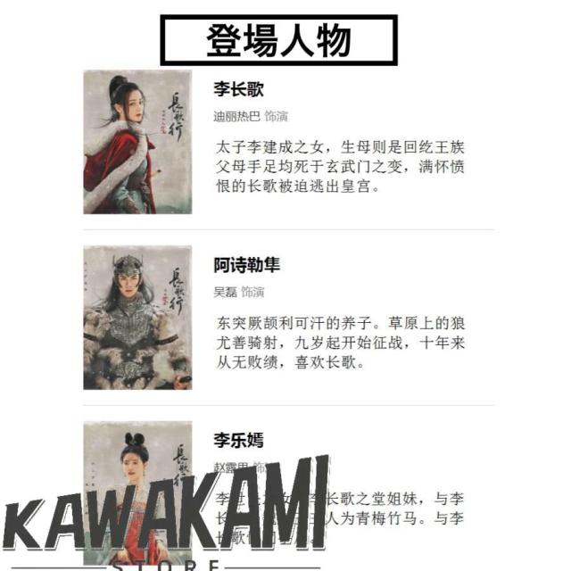 長歌行(ちょうかこう) DVD-BOX3 ディリラバ ウー・レイ 長歌行〈ちょうかこう〉DVD-BOX3 【DVD】 TCエンタテインメント｜TC