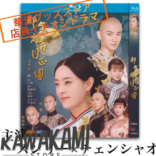 魔女の恋愛 コンパクトDVD-BOX［期間限定スペシャルプライス版