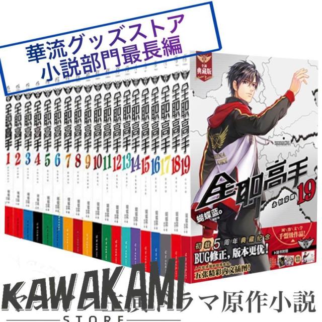 中古】NHKスペシャル 新シルクロード 特別版 【レンタル落ち】全10巻