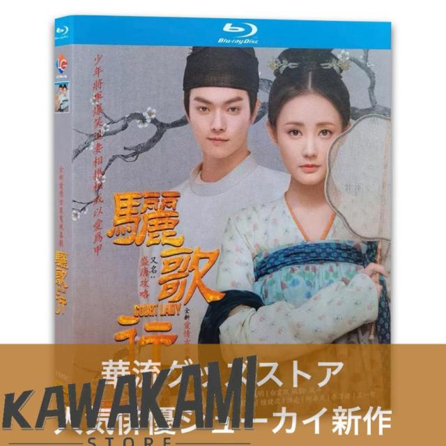 鉄人28号 ガオ! Vol.2 [DVD] 鉄人28号 ガオ!Vol.2 : 斉藤知美, 松山鷹志, 山本兼平, 知桐京子