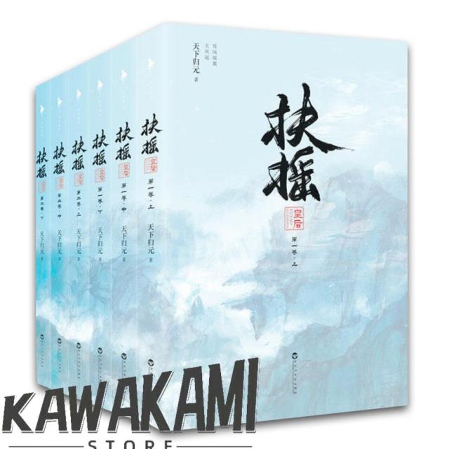 サイン色紙付】北方謙三 水滸伝 全19巻セット ハードカバー 水滸伝 北方