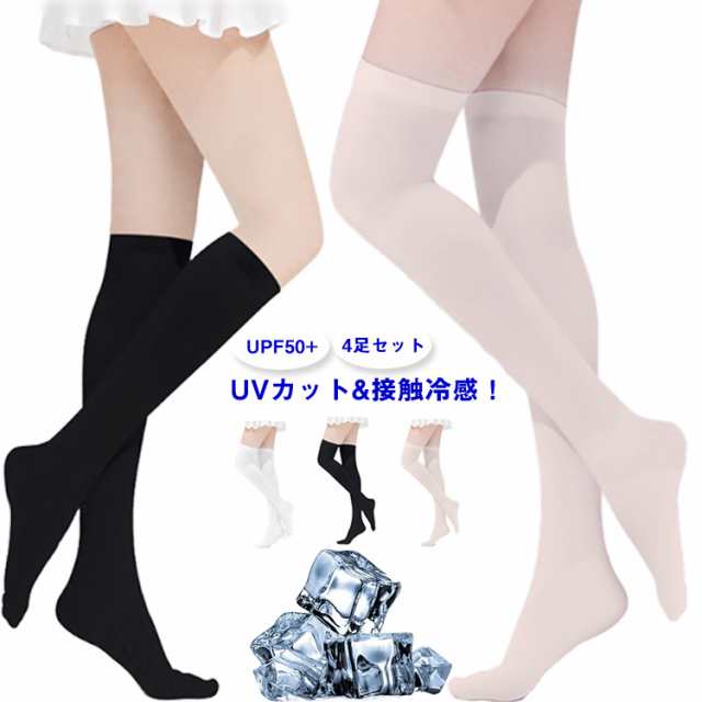 速乾 ハイソックス 紫外線 ゴルフ ゴルフ UVカット ストレッチ 吸汗 接触冷感 ゴルフウェア スポーツ UPF50+ ひんやり ゴルフソックス 日焼け対策 夏用 透け感