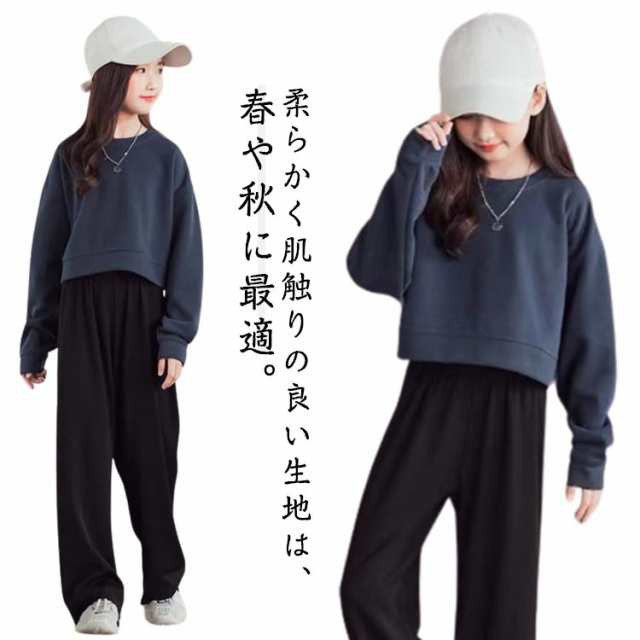 女の子 セット スウェット トレーナー セットアップ キッズ ルームウェア スポーツ 小学生 スポーツ 運動着 子供 ジュニア スエット 女の子 上下 ジャージ 林間学校 ウェア キッズ ランニング 長袖 パーカー ダンス衣装