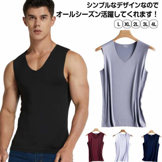 カットソー タンクトップ メンズ Vネック スポーツ おしゃれ ノースリーブ 2枚セット Tシャツ 2枚セット トップス 汗取りインナー 無地 伸縮性 吸汗速乾 ロング 涼しい 無地 夏 大きいサイズ トップス カットソー インナー