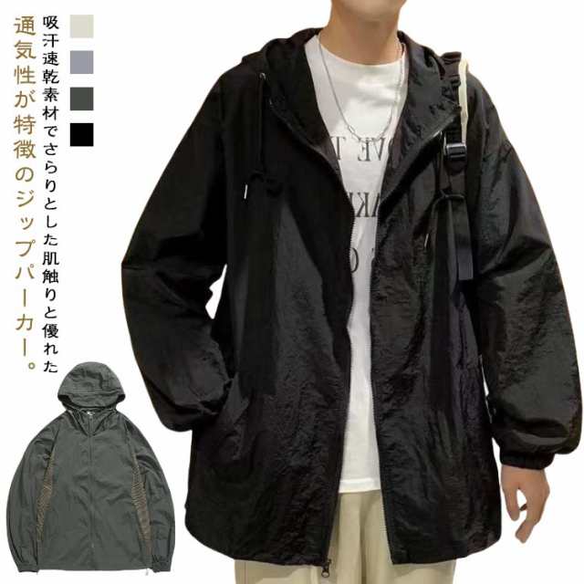 UPF50+ 紫外線カット uvカット メンズ ミリタリー ラッシュガード ジャンパー 長袖 マウンテンパーカー パーカー ジップパーカー UPF50+ サマージャケット メッシュ通気性 薄手 軽量 ゆったり 体型カバー 日焼け止め