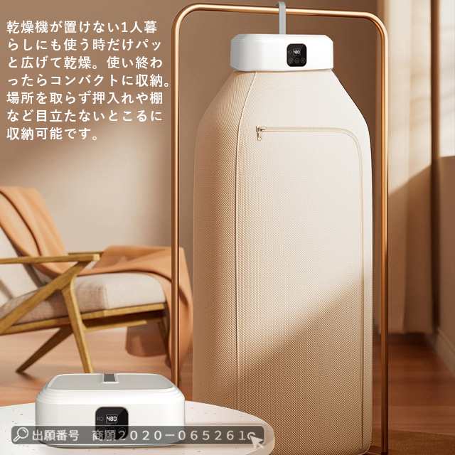 最安挑戦 夏新作 新作 送料無料 衣類乾燥機 小型 一人暮らし 省スペース コンパクト 台 縦型 省エネ 部屋干し 室内干し 洗濯物 除湿機 ヒーター乾燥 花粉 組立式 梅雨対策 ファミリー ワンルーム 自立 子供服 衣類乾燥機 小型 一人暮らし 省スペース コンパクト 台 縦型 省エネ