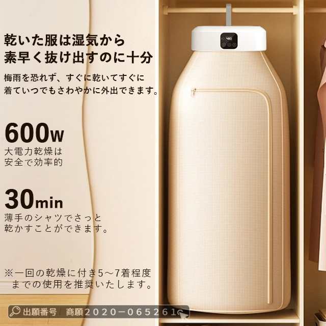 衣類乾燥機 小型 一人暮らし 省スペース コンパクト 台 縦型 省エネ