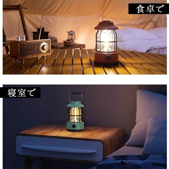 LED ランタン 充電式 LEDライト レトロ アンティーク インテリア 人気