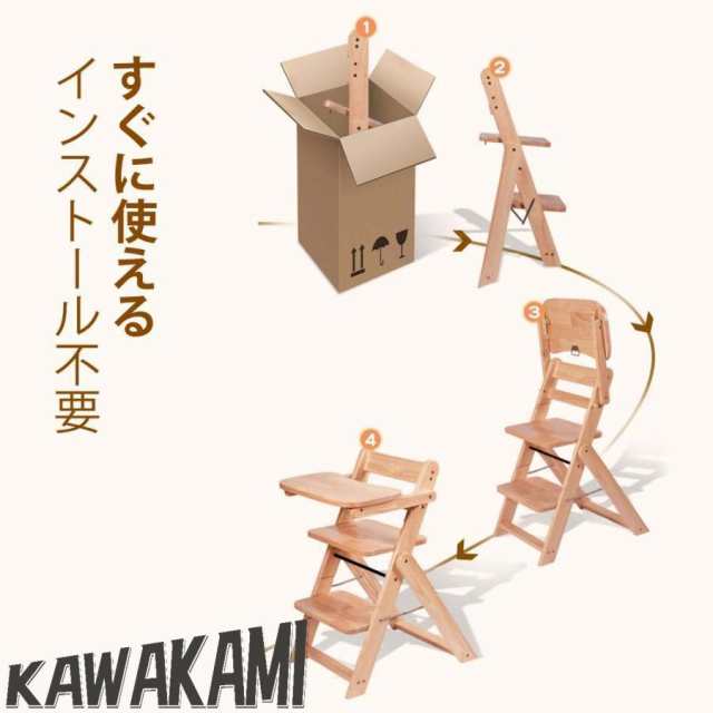 ベビーチェア 木製 ハイ ロー 子供用 木製 ハイ ロー チェア ベビーチェア 木製 ハイチェア ロー