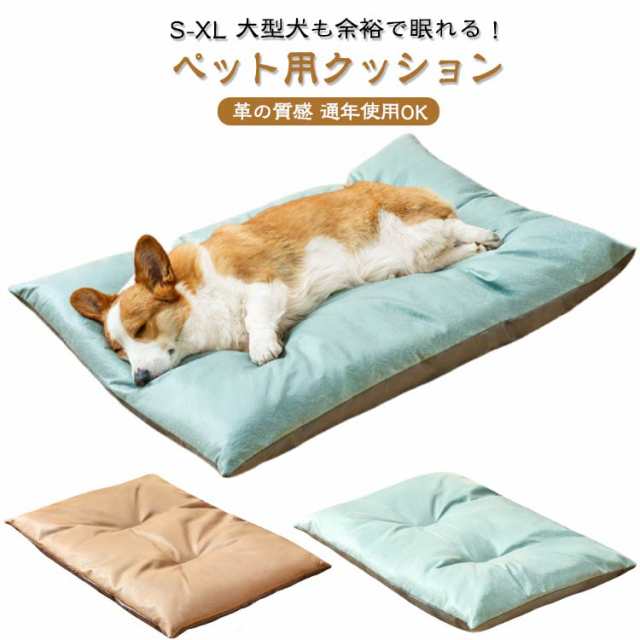 ペットベット ペットソファー 小型犬 中型犬 大型犬 猫 クッション 洗える 滑り止め 大きいサイズ マット あったか 可愛い おしゃれ 犬 ベッド 冬 中型犬 ペットベット ペットソファー 大型犬 ふわふわ