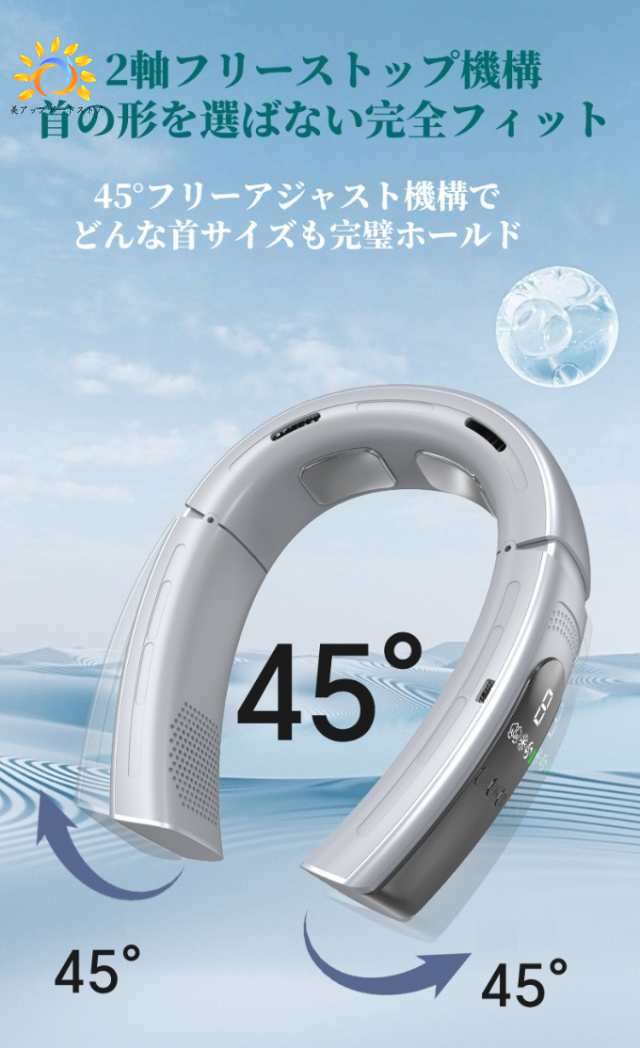 2025新登場・極限冷却新時代・音楽・最強航続】ネッククーラー 冷却