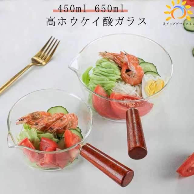使える ガラス 鍋 耐熱 ガラスポット ミルクパン ガラス ミルクパン 鍋 ソースパン 450ml 650ml ガラス製 クリア 透明 北欧風 耐熱 V字型注ぎ口 ガラス鍋 ミルクポット 直火 電子レンジ 透明 木製持ち手 操作簡単