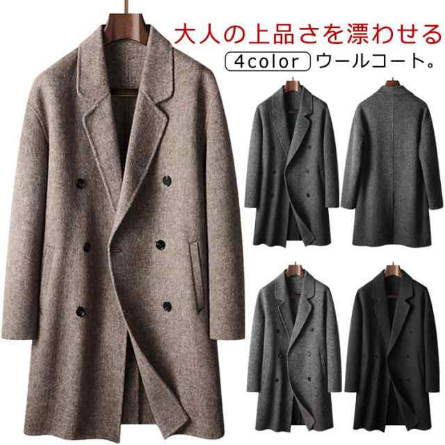 ウール コート メンズ ピーコート ウールコート ビジネス チェスターコート 両面ウール ロングコート 防寒 防風 暖かい ラシャコート 通勤 通学 父の日 大きいサイズ ブラック グレー ブラウン