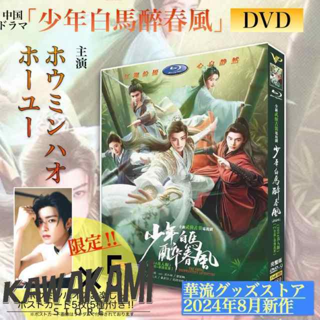 爆竜戦隊アバレンジャー Vol.11 [DVD]