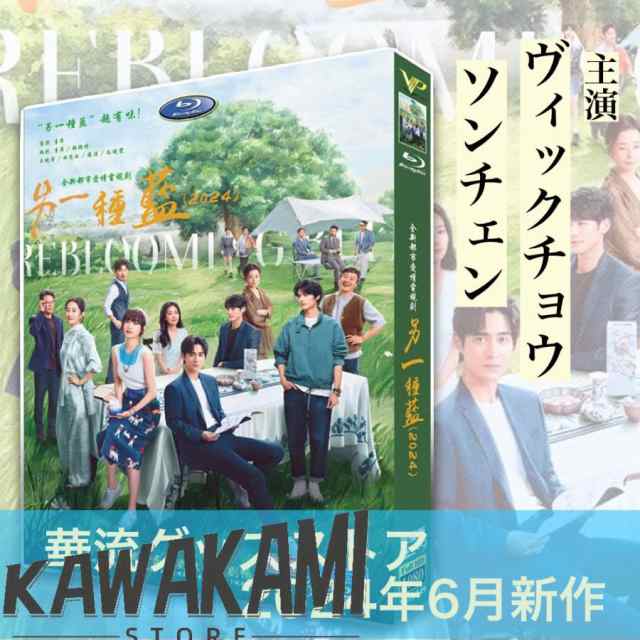 中古】(未使用・未開封品)SHINOBI [Blu-ray] 仲間由紀恵 SHINOBI 仲間