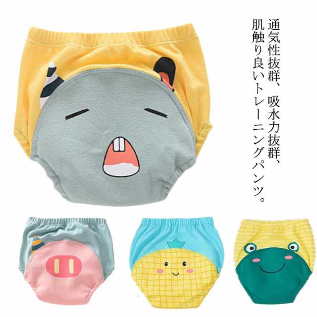送料無料 トレーニングパンツ 3枚セット トレパン 男の子 女の子 ベビー 可愛い 6層ガーゼ 通気性 漏れにくい 蛍光剤なし トイレトレーニング トイトレ パンツ 下着 ベビー 子供 キッズ おねしょ対策 ズボン 通園 保育園 幼稚園