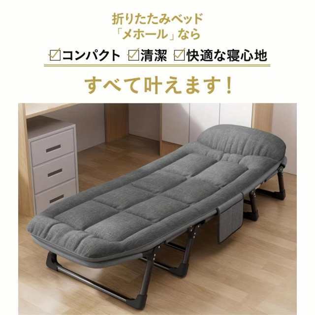 折りたたみベッド キャンプコット 昼休み マットレス一体 シングル オフィス ベッド多機能 リクライニングチェア 折りたたみベッド 軽量 室内外兼用 調整可能 安い 簡易ベッド アウトドア 耐荷重 収納便利 静音設計 折りたたみベッド キャンプコット 昼休み マットレス一体 シングル