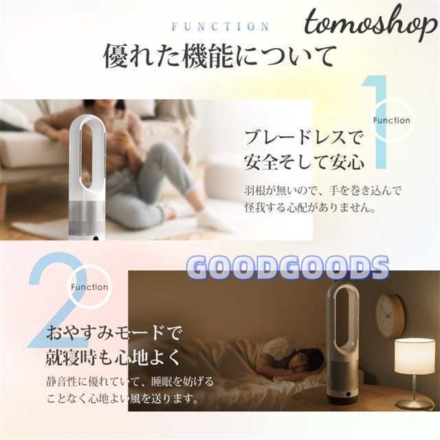 タワーファン 冷暖兼用 扇風機 羽なし 首振り サーキュレーター セラミックヒーター おしゃれ 小型 冷房 暖房器具 スリム 静音 温風冷風_7