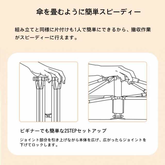 テント ワンタッチ 2-4人用 4人用 3人用 240x240 ワンタッチテント 簡単組み立て ポップアップ 四面通風 フルクローズ UVカット キャンプ アウトドア 防災_1
