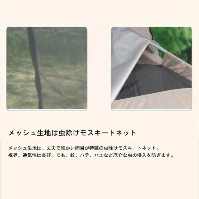 テント ワンタッチ 2-4人用 4人用 3人用 240x240 ワンタッチテント 簡単組み立て ポップアップ 四面通風 フルクローズ UVカット キャンプ アウトドア 防災_3