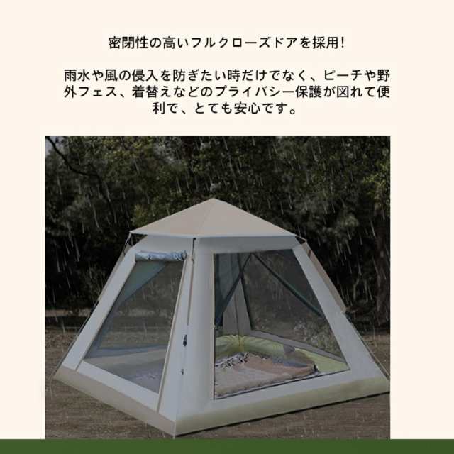 テント ワンタッチ 2-4人用 4人用 3人用 240x240 ワンタッチテント 簡単組み立て ポップアップ 四面通風 フルクローズ UVカット キャンプ アウトドア 防災_5
