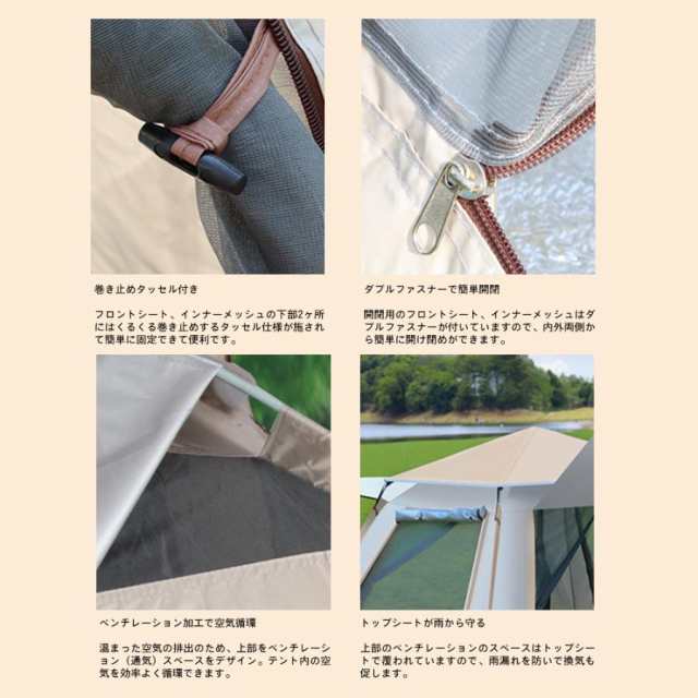 テント ワンタッチ 2-4人用 4人用 3人用 240x240 ワンタッチテント 簡単組み立て ポップアップ 四面通風 フルクローズ UVカット キャンプ アウトドア 防災_6