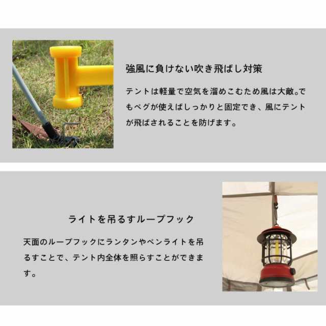 テント ワンタッチ 2-4人用 4人用 3人用 240x240 ワンタッチテント 簡単組み立て ポップアップ 四面通風 フルクローズ UVカット キャンプ アウトドア 防災_7