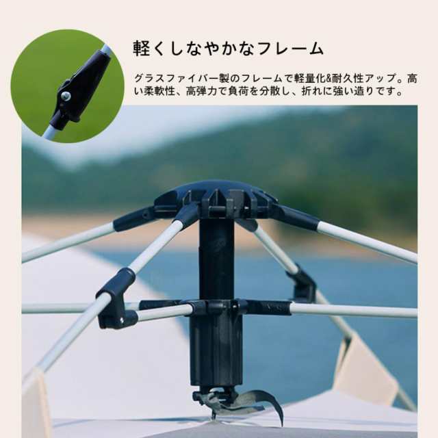 テント ワンタッチ 2-4人用 4人用 3人用 240x240 ワンタッチテント 簡単組み立て ポップアップ 四面通風 フルクローズ UVカット キャンプ アウトドア 防災_8