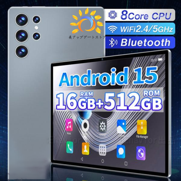2025最新型 Android15 タブレット PC 本体 10.1インチ 本体 2025最新作12+256GB FullHD wi-fi 5G 在宅勤務 ネット授業 コスパ最高 人気 誕生日 敬老の日 GPS 電話
