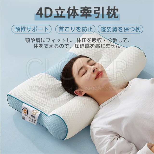 枕 まくら みんなの夢枕 ストレートネック 快眠枕 肩こり 首こり マクラ低反発 低反発枕 肩サポート 体圧分散 ストレートネック サポート枕 いびき防止 ギフト プレゼント リラックス