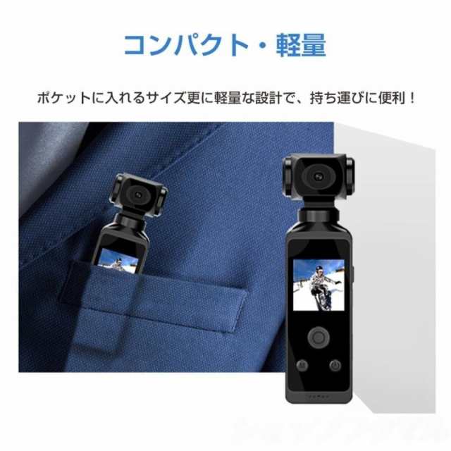 アクションカメラ 6軸手ブレ補正 小型カメラ デジカメ WIFI搭載 水中カメラ 防水30M 270度回転レンズ 動画撮影 4K 5K 高画質 車載用 2025最新 vlog 小型 新品_11